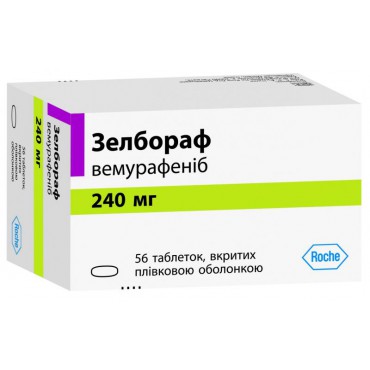 Купить Зелбораф Zelboraf 240 мг/56 таблеток в Москве