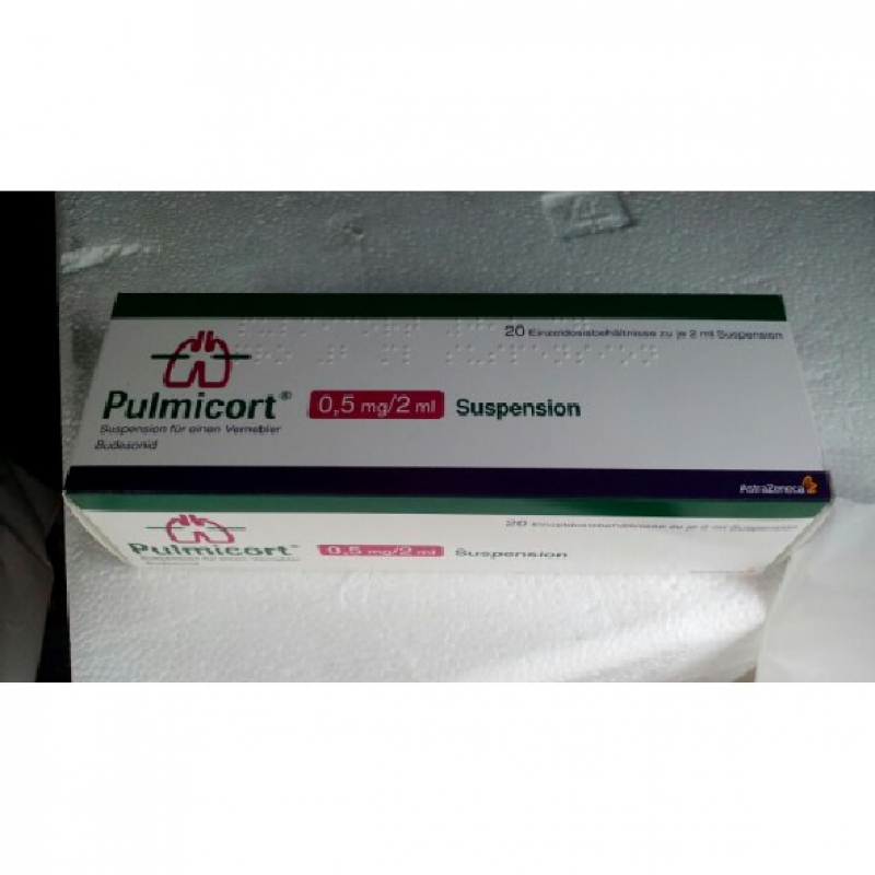 Пульмикорт PULMICORT 1 mg/2 ml - 20Шт